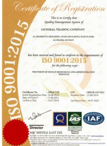 ISO 9001_2015 GTC